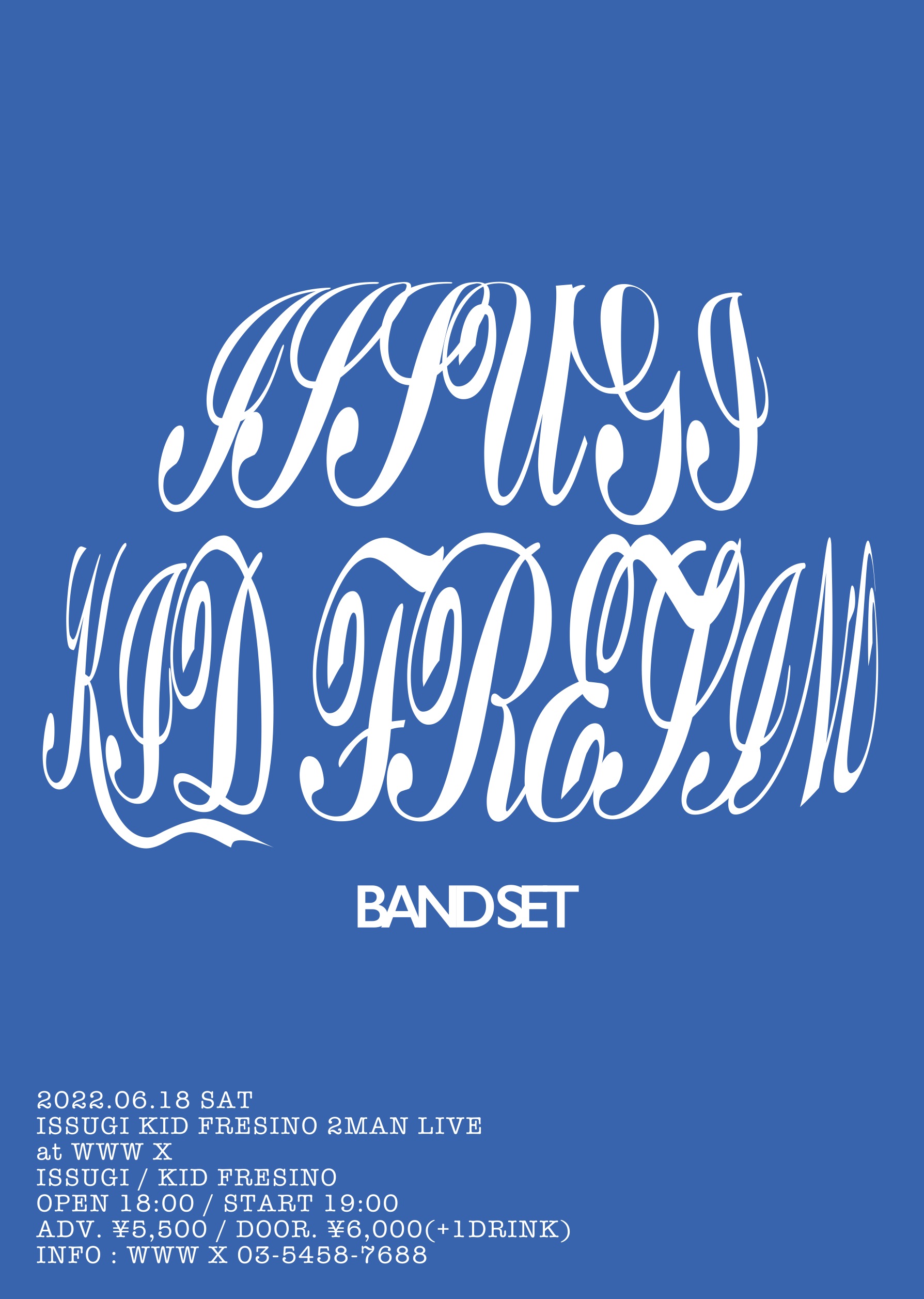 KID FRESINO「Ins And Outs Tour」　ポスター KID FRESINO「Ins And Outs Tour」 ポスター KID FRESINO｢Ins And Outs